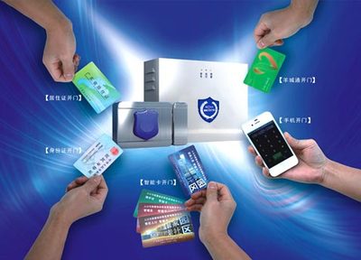 智能人口信息門禁系統(tǒng)運(yùn)營(yíng)方案 計(jì)算機(jī)集成與信息系統(tǒng)實(shí)施